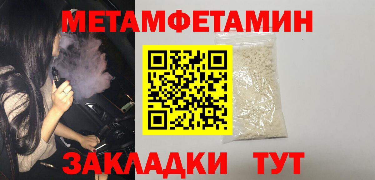 Амфетамин VHQ Балаково