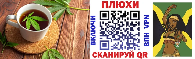 Cannafood марихуана  blacksprut ссылки  Балаково 