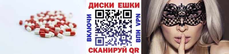 Экстази Punisher  сколько стоит  Балаково 