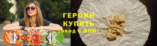 герыч Костерёво
