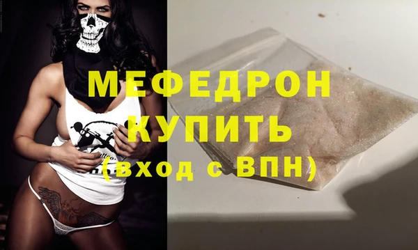 герыч Костерёво