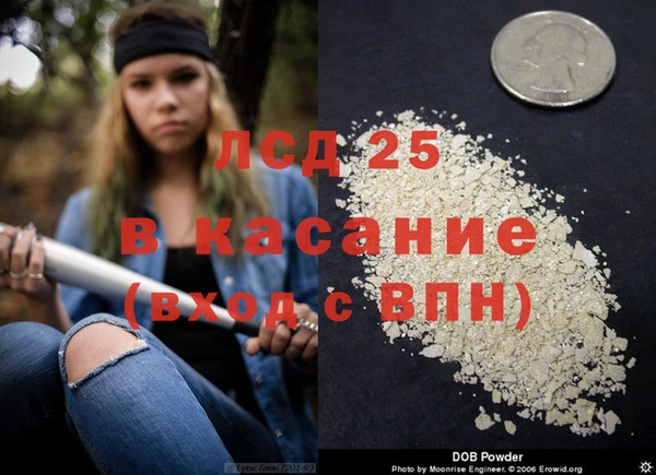 герыч Костерёво
