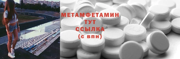 герыч Костерёво