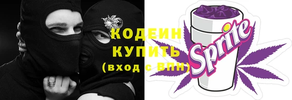 герыч Костерёво
