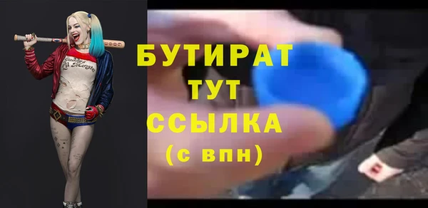spice Коряжма