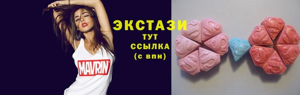 стаф Нижневартовск