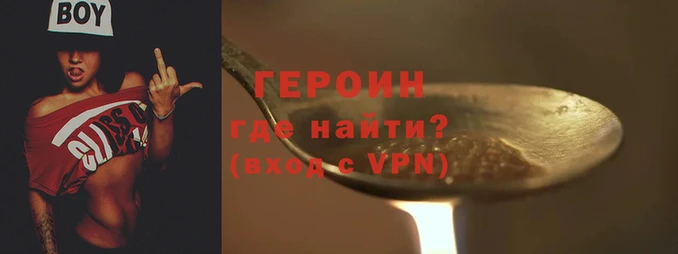 спайс Корсаков
