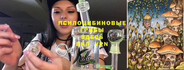 альфа пвп Кострома