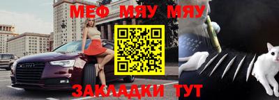 альфа пвп VHQ Аргун