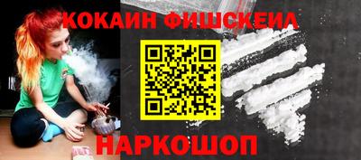 альфа пвп VHQ Аргун