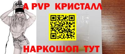 альфа пвп VHQ Аргун
