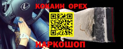 круглые Апрелевка