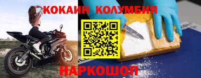 марки lsd Аргун