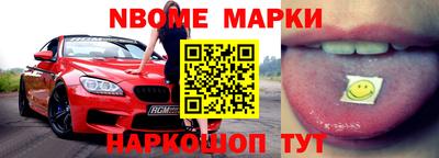 спайс Апшеронск