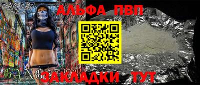 прущие крисы Апшеронск