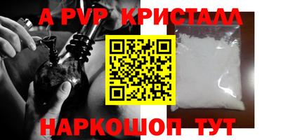 альфа пвп VHQ Аргун