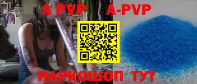 альфа пвп VHQ Аргун