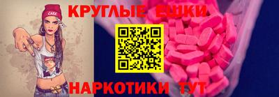 круглые Апрелевка