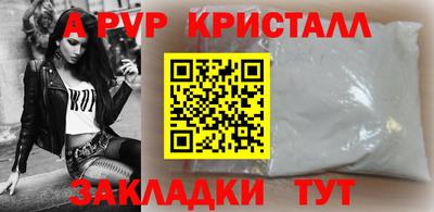 круглые Апрелевка