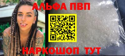 прущие крисы Апшеронск