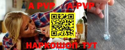 твердый Апрелевка