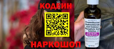 альфа пвп VHQ Аргун
