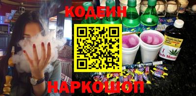 спайс Апшеронск