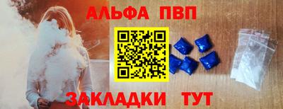 круглые Апрелевка