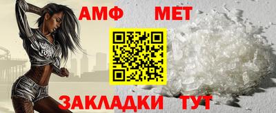 альфа пвп VHQ Аргун