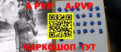круглые Апрелевка