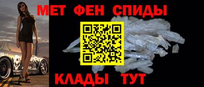 спайс Апшеронск