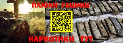 спайс Апшеронск