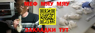 альфа пвп VHQ Аргун