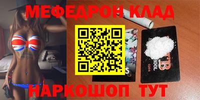 альфа пвп VHQ Аргун