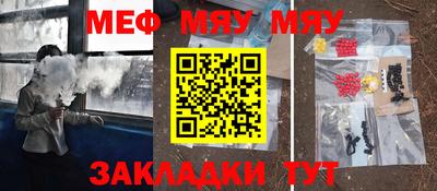 спайс Апшеронск