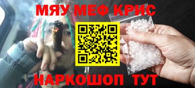 спайс Апшеронск