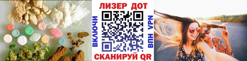 купить   Балаково  Лсд 25 экстази ecstasy 