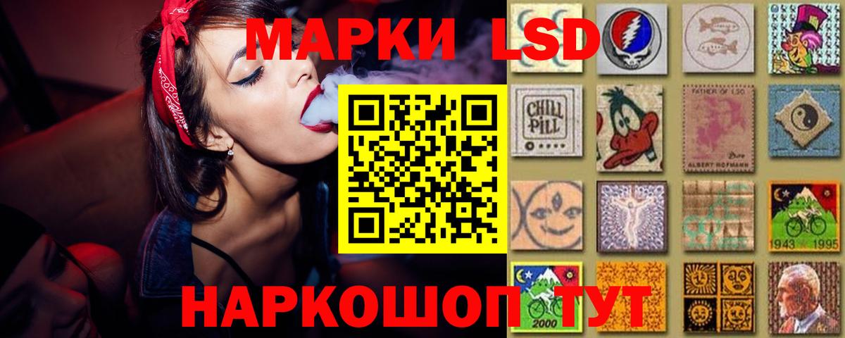 ГАШ  Вход с VPN  Каннабис  Балаково  МЕФ   КОКАИН  ТГК 
