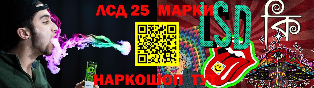 Лсд 25 экстази ecstasy Балаково