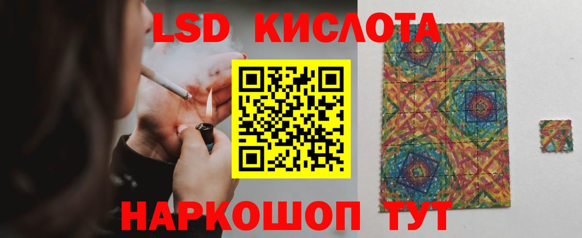 ЛСД экстази ecstasy  Балаково 