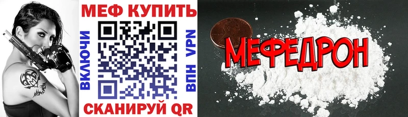 Меф 4 MMC  купить наркоту  Балаково 