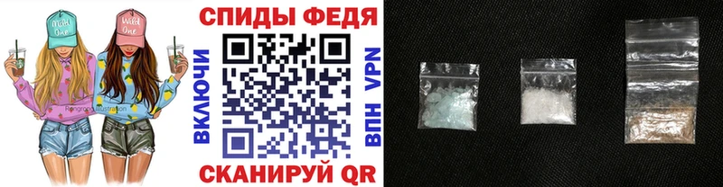 МЕТАМФЕТАМИН витя  Балаково 