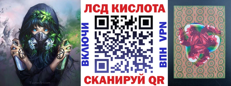 Марки 25I-NBOMe 1500мкг  Балаково 