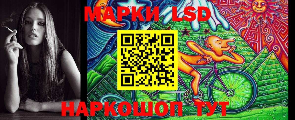 купить наркоту  Вход с VPN  Балаково  Наркотические марки 1,8мг  Наркотические марки 