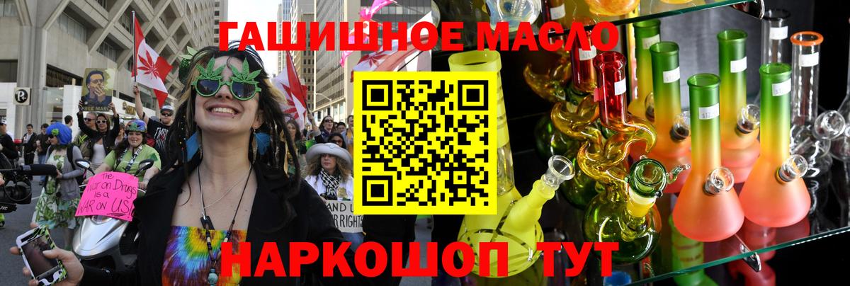 MDMA Балаково