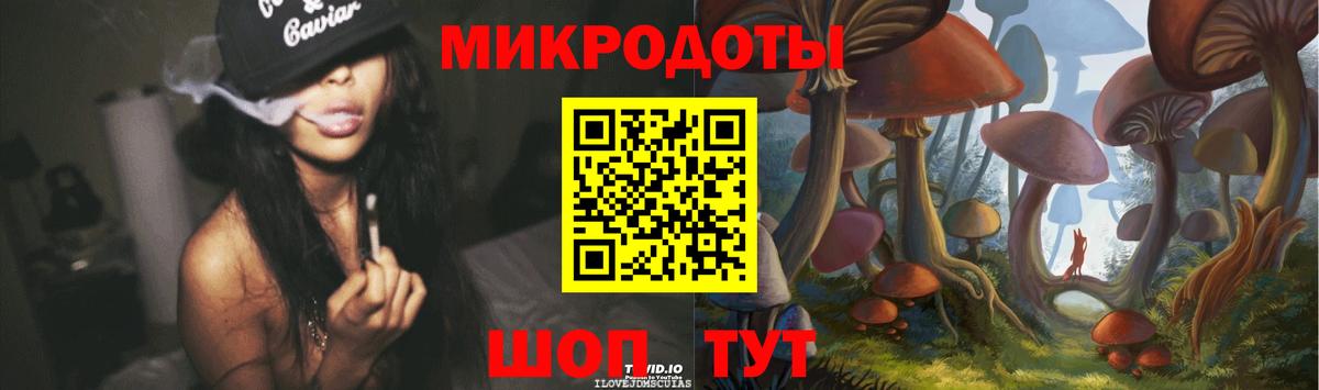 Галлюциногенные грибы GOLDEN TEACHER  купить  сайты  Галлюциногенные грибы Cubensis  Балаково 