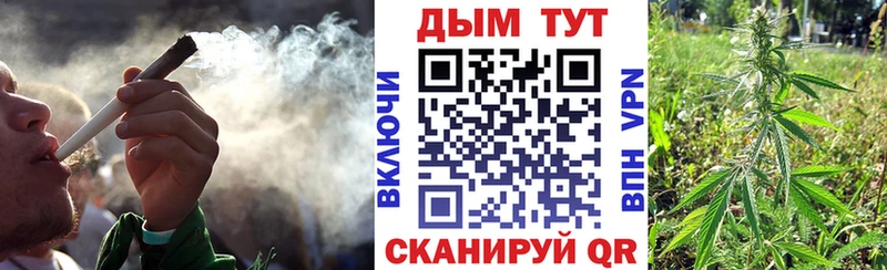 Бошки марихуана конопля  дарнет шоп  Балаково 