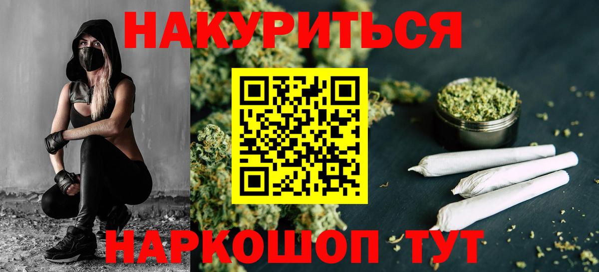 Марихуана SATIVA & INDICA  Бошки марихуана SATIVA & INDICA  Вход с VPN  Марихуана марихуана  Балаково 