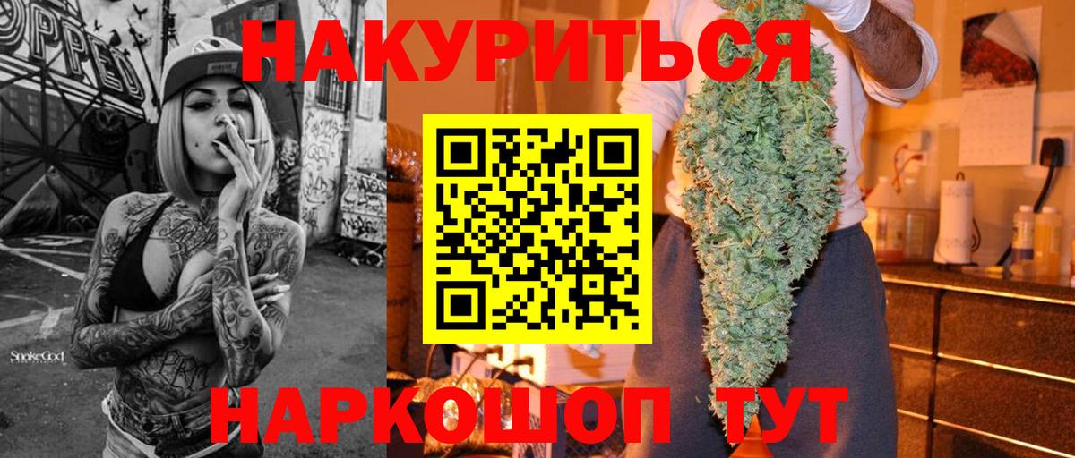 Шишки марихуана OG Kush Балаково